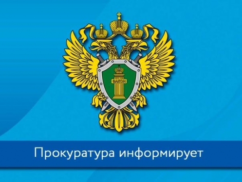 Заместитель прокурора Астраханской области Гладышев Р.Е. проведет личный прием граждан