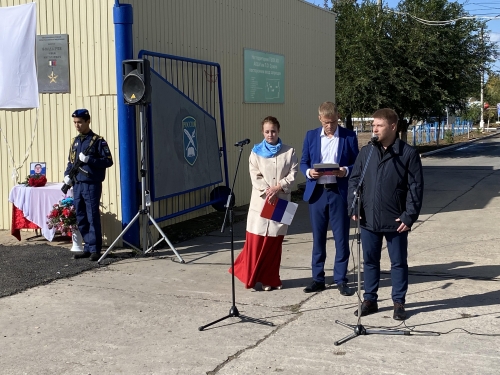 Сегодня на территории школы с первоначальной лётной подготовкой состоялся митинг, посвященный памяти капитана Евгения Козловского.