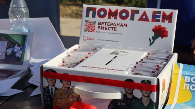 Ахтубинцам предлагают присоединиться к акции «Красная гвоздика»