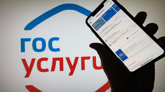 На портале «Госуслуги» запустили новый сервис «Сим-карты»