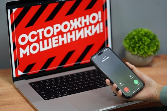 Мошенники пытаются похитить деньги под предлогом замены бумажных полисов ОМС