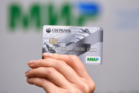 ​Мошенники начали похищать данные банковских карт онлайн-продавцов