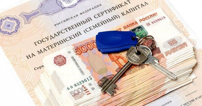 Ахтубинцам напоминают, на что можно и на что нельзя тратить материнский капитал