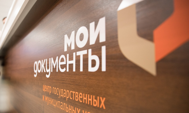 ​Мошенники начали использовать схему обмана с получением писем из МФЦ