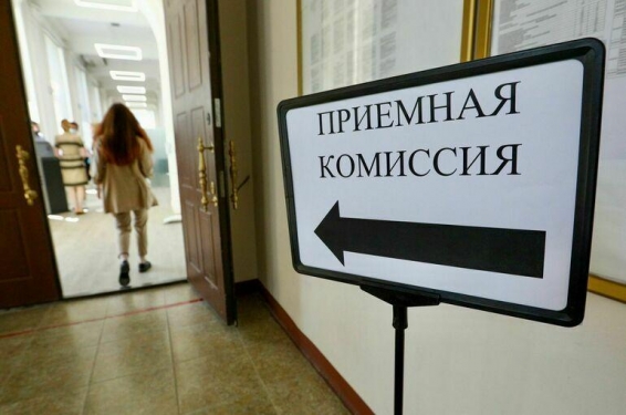 Прокурор разъясняет: поступление детей участников СВО в образовательные учреждения в 2025 году