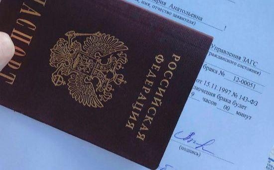​Региональное отделение ЗАГС информирует