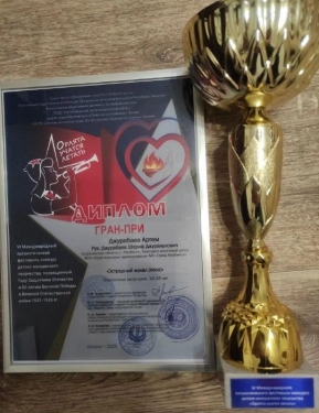 ​Ахтубинец одержал победу в VI Международном патриотическом фестивале-конкурсе детско-юношеского творчества «Орлята учатся летать» в г. Казань.