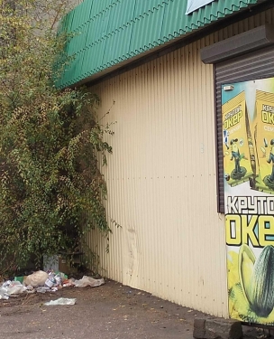 ​Содержание в чистоте территории, прилегающей к торговым помещениям - обязанность предпринимателя!