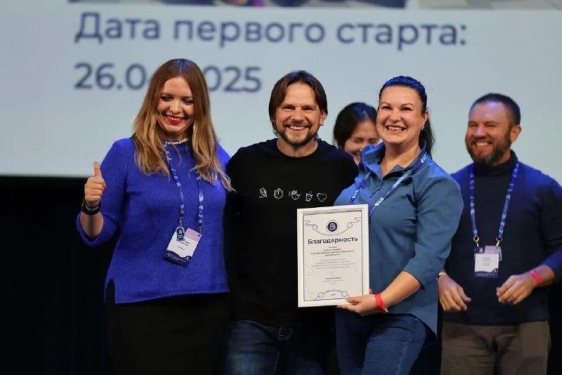 ​Ахтубинские спортсмены приняли участие в московской конференции волонтеров.