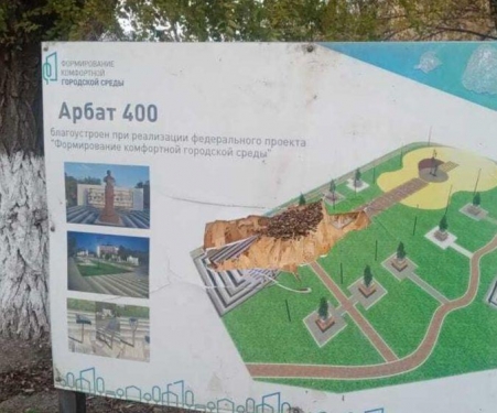 ​Сотрудники МКУ "Чистый город" продолжают устранять последствия нерадивых горожан.