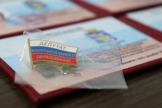 ​В конференц-зале депутатского корпуса городской администрации, состоялось заседание Совета