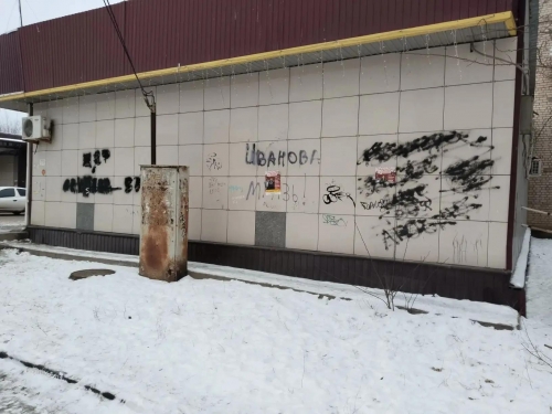 ​Отдел по делам об административных правонарушениях информирует