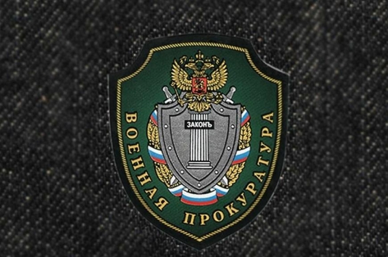 ​Прокурор разъясняет: об изменениях в Российском законодательстве о ветеранах.