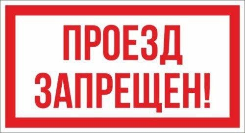 ​ОМВД России по Ахтубинскому району информирует
