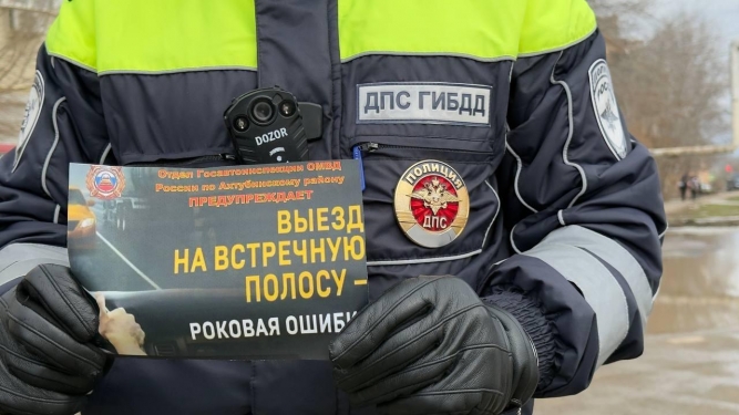 ​Сотрудники Госавтоинспекции провели профилактическую акцию «Встречная полоса»