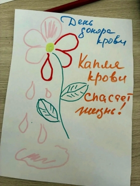 ​Сотрудники ГАИ приняли участие в мероприятии в поддержку Всемирного дня донора крови