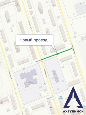 О важном проекте по улучшению дорожной инфраструктуры нашего города